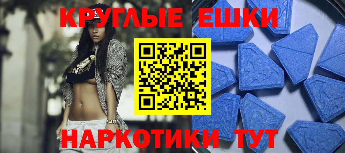 Экстази 300 mg  Вход с VPN  Сальск  ЭКСТАЗИ  Ecstasy DUBAI 