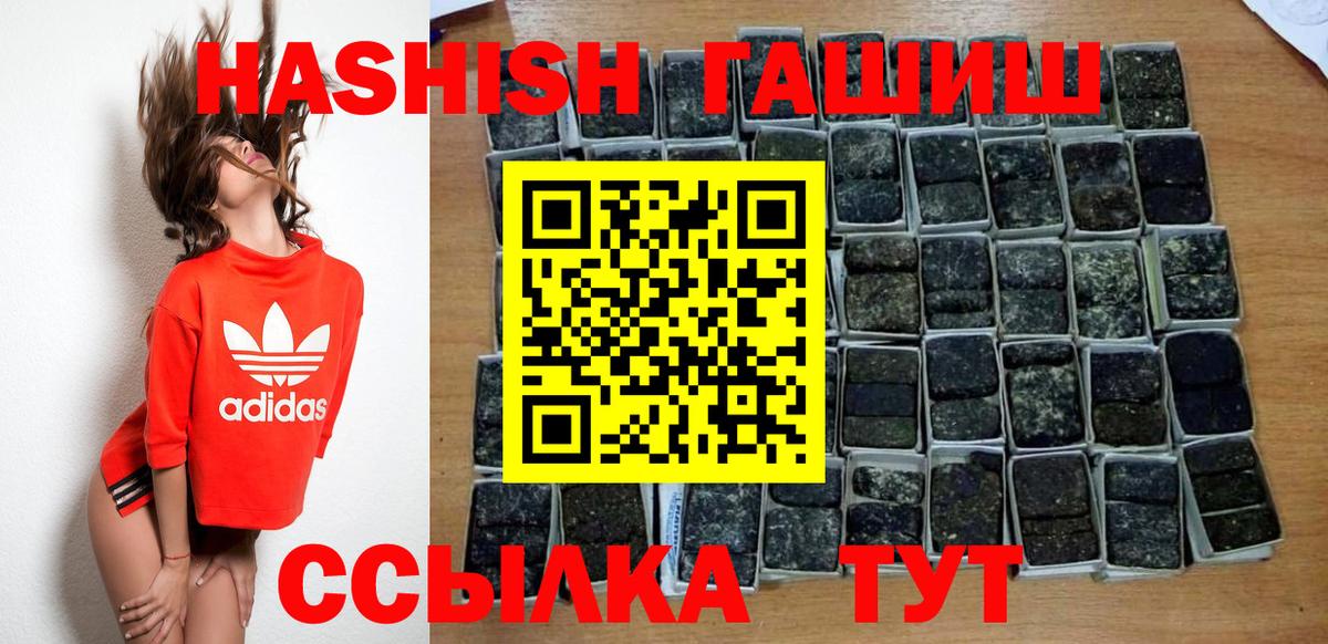 ГАШ 40% ТГК Сальск