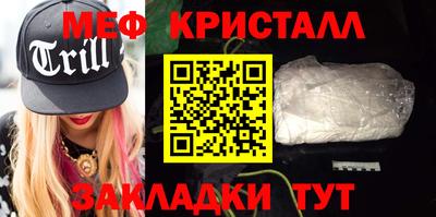 амфетамин Бузулук