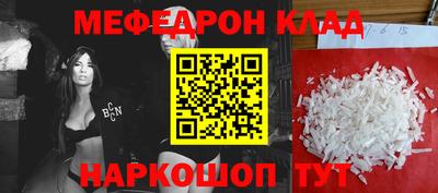 винт Будённовск