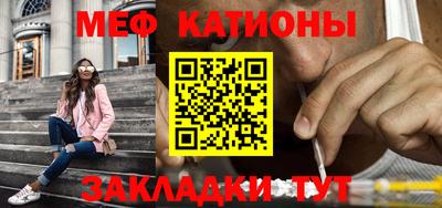 MESCALINE Бугуруслан