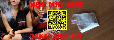 MESCALINE Бугуруслан