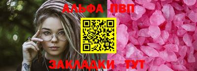 MESCALINE Бугуруслан