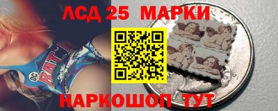 винт Будённовск