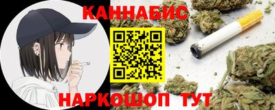 винт Будённовск