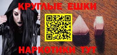 амфетамин Бузулук