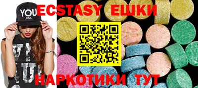 MESCALINE Бугуруслан