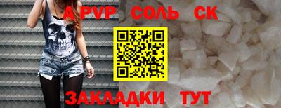MESCALINE Бугуруслан