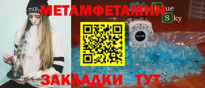 амфетамин Бузулук