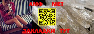 винт Будённовск