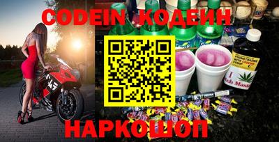MESCALINE Бугуруслан