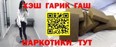 винт Будённовск