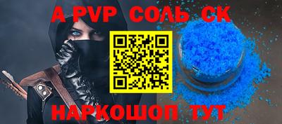 MESCALINE Бугуруслан
