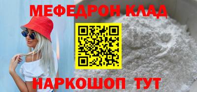винт Будённовск