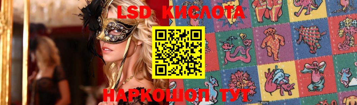 Лсд 25 экстази  ЛСД экстази ecstasy  кракен ТОР  Сальск  Вход с VPN 