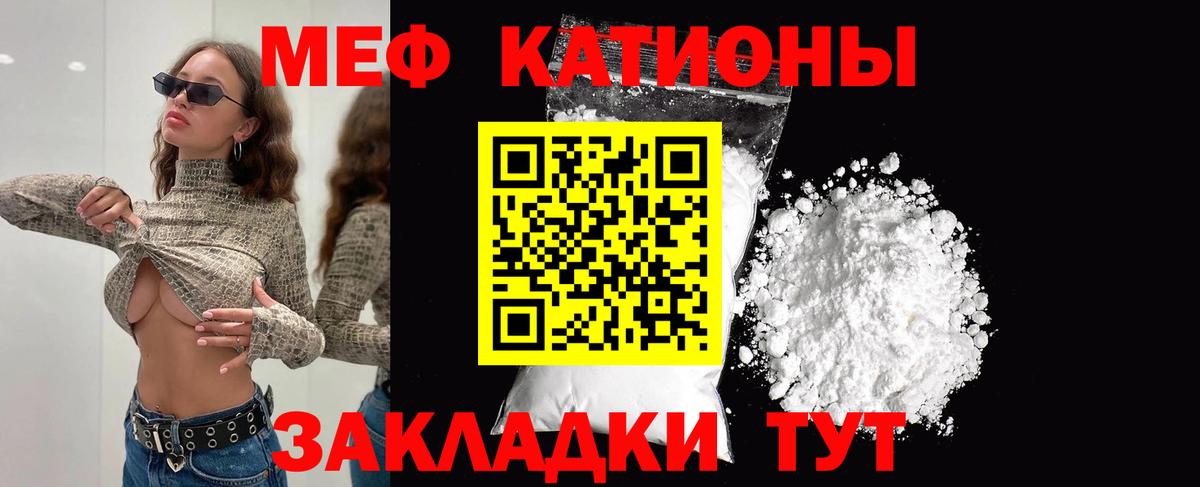 Меф Сальск