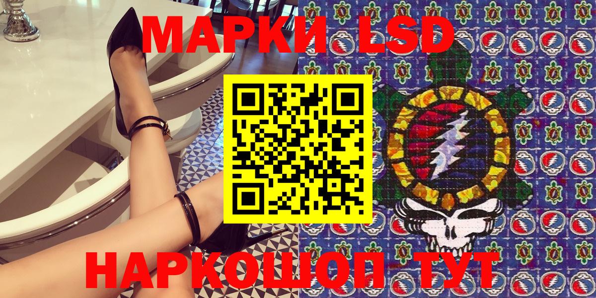 Марки NBOMe  Марки 25I-NBOMe 1,8мг  Вход с VPN  Сальск  Марки 25I-NBOMe 1,8мг 