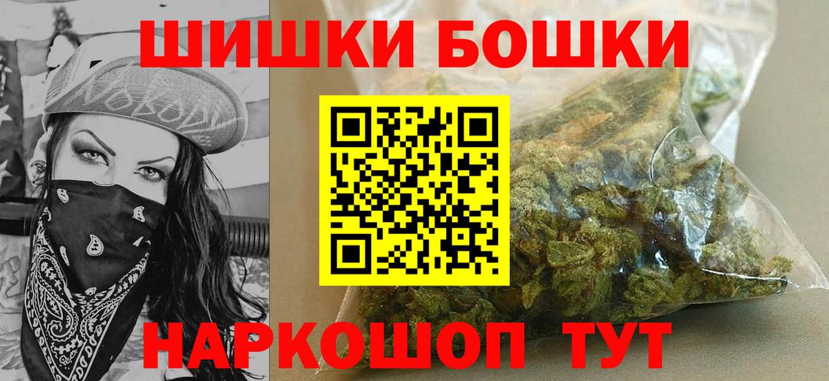 Бошки марихуана конопля  Конопля MAZAR  Вход с VPN  Сальск  Марихуана семена 